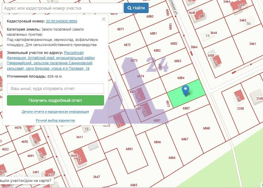 Погода фирсово алтайского края на 10. Фирсово Алтайский край.