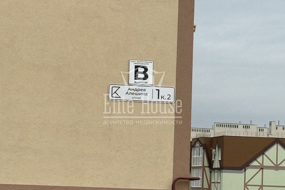 Продаётся 2-комнатная квартира, 46.7 м²