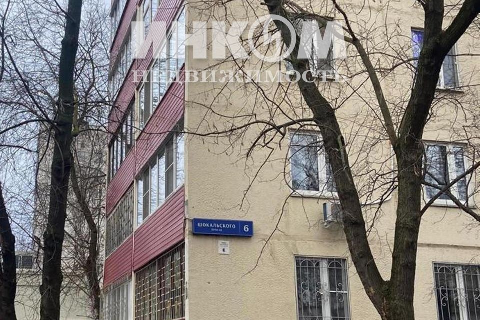 Продаётся 2-комнатная квартира, 45.9 м²