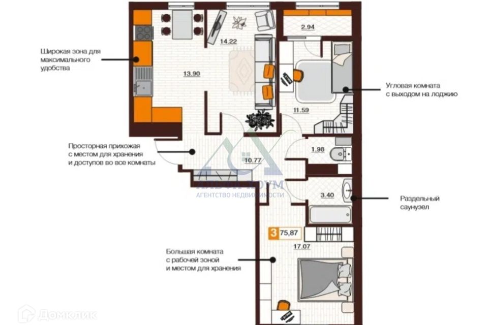 Продаётся 3-комнатная квартира, 76 м²