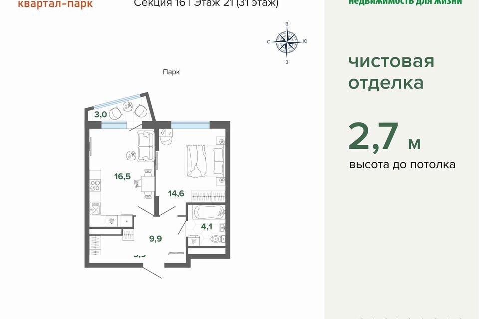 Продаётся 1-комнатная квартира, 48 м²