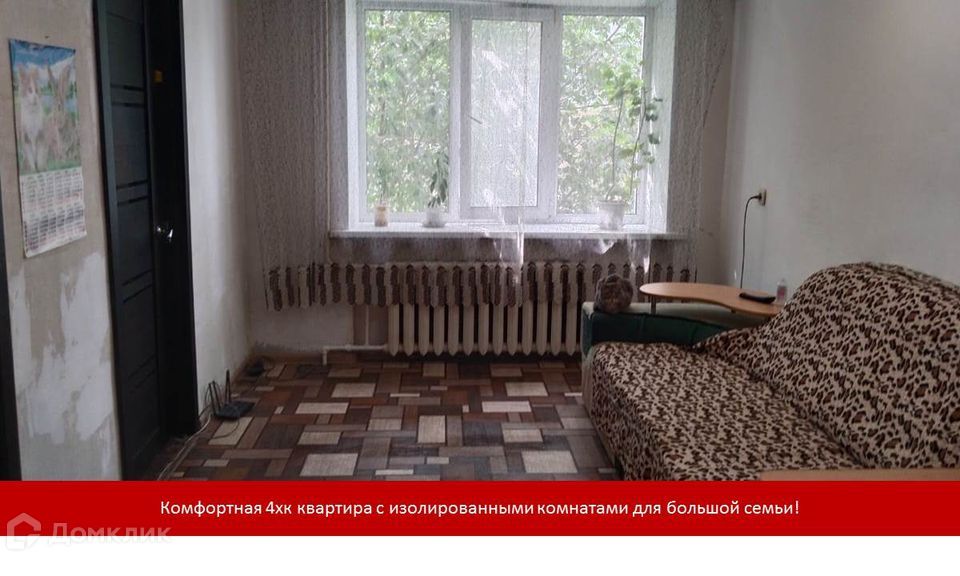 Купить Квартиру В Оренбурге Вторичное Жилье