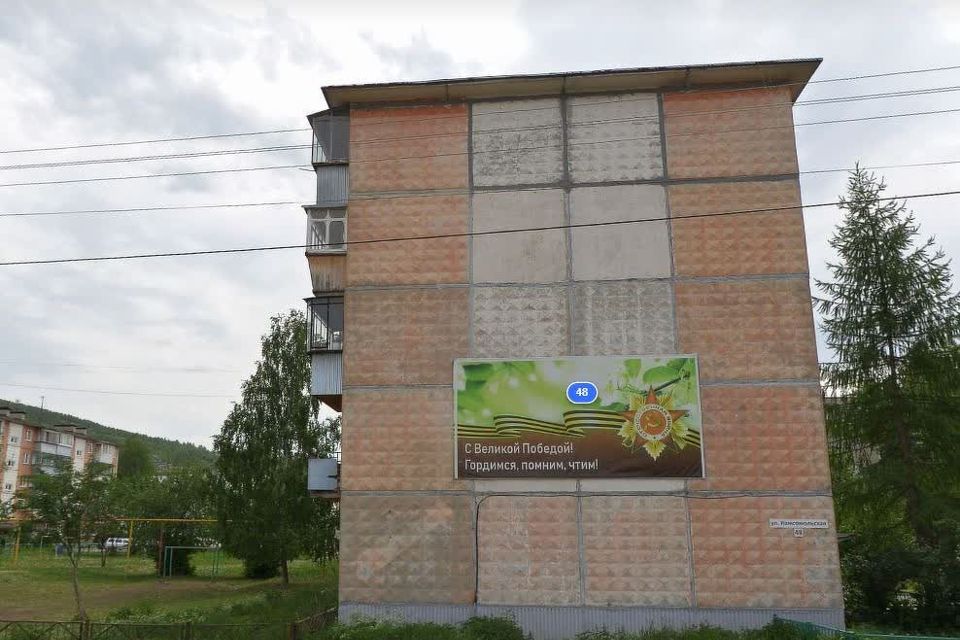 Продаётся 3-комнатная квартира, 61.3 м²