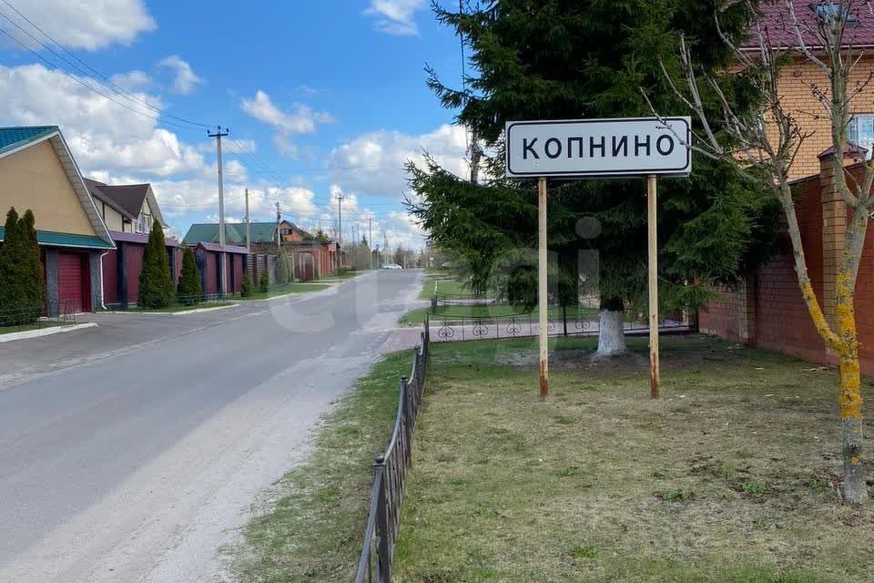 Купить Дом В Копнино Богородского