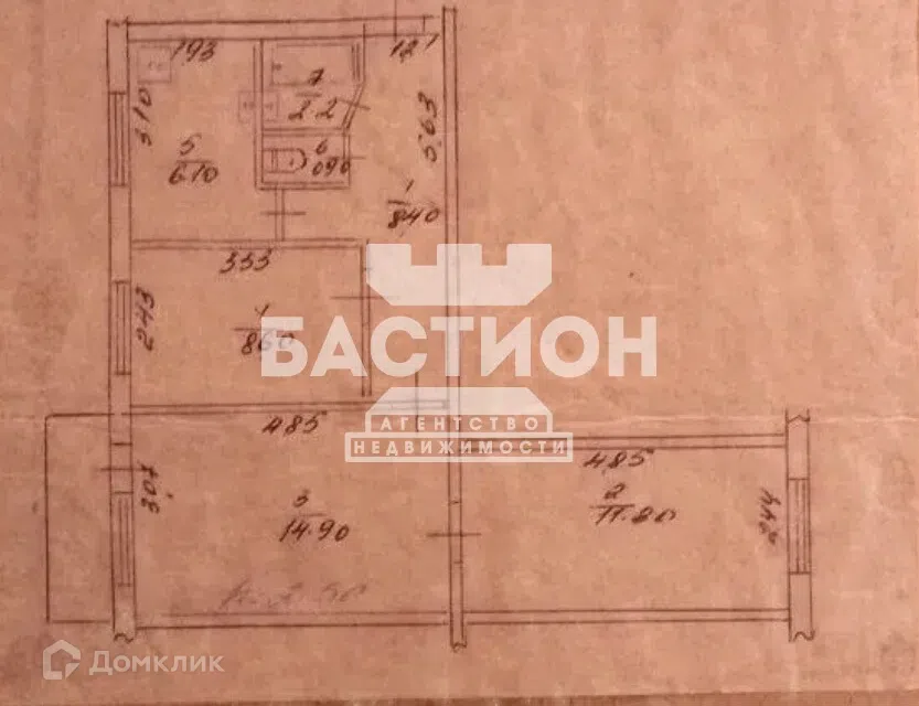 Продаётся 3-комнатная квартира, 52.9 м²