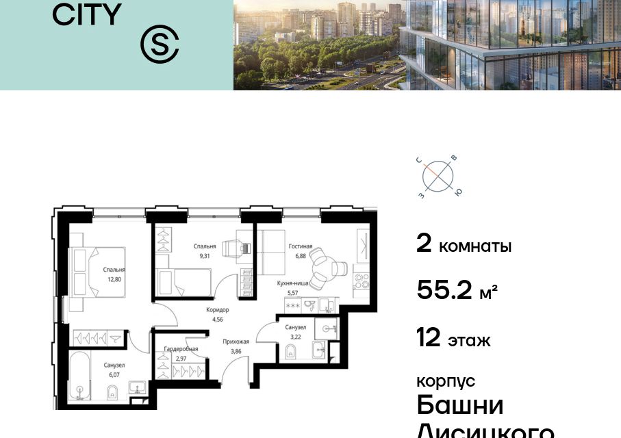 Жк селигер москва адрес. ЖК Селигер Сити Москва планировки квартир