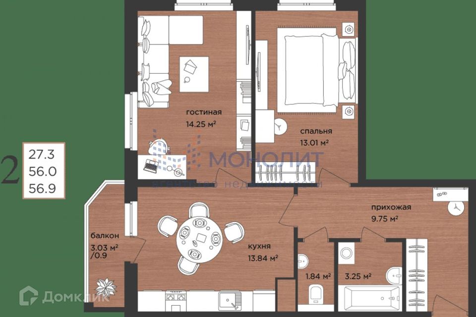 Продаётся 2-комнатная квартира, 56.9 м²