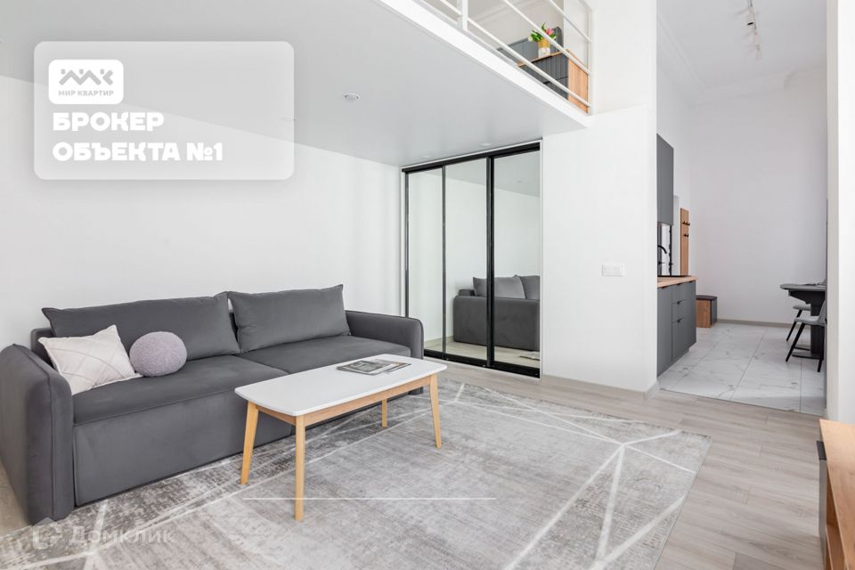 Сдаётся студия, 45 м²