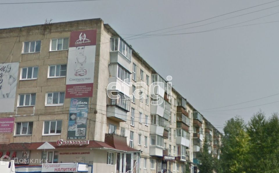 Продаётся 2-комнатная квартира, 46.2 м²
