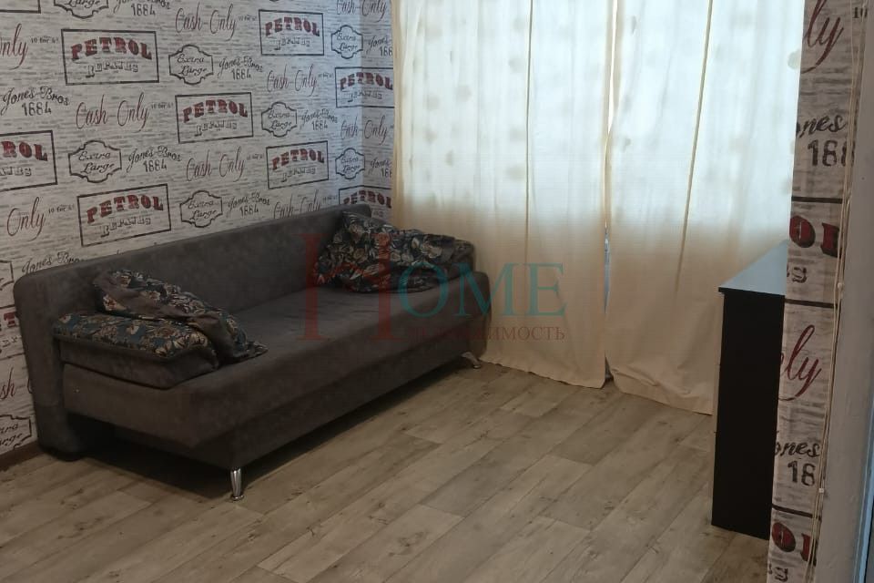 Сдаётся 1-комнатная квартира, 31 м²
