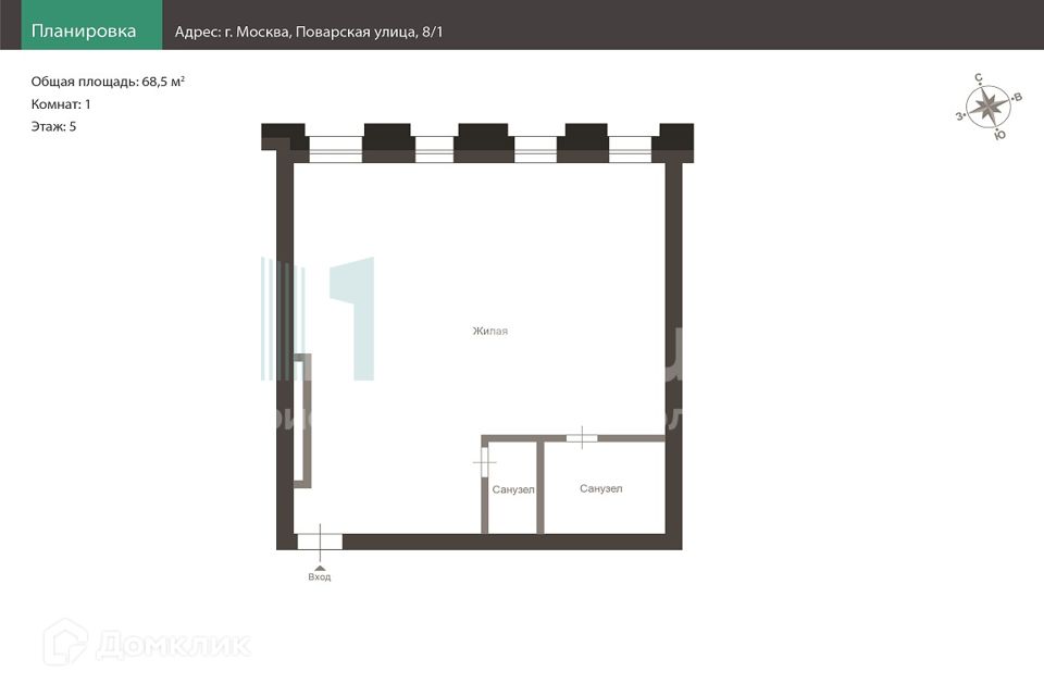 Продаётся 1-комнатная квартира, 68.5 м²