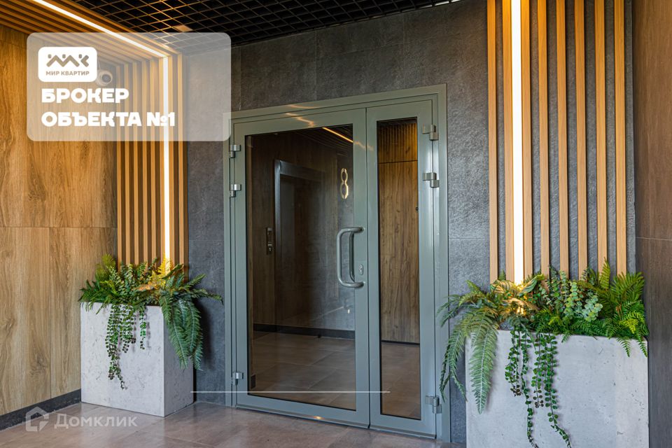 Продаётся 1-комнатная квартира, 42.8 м²