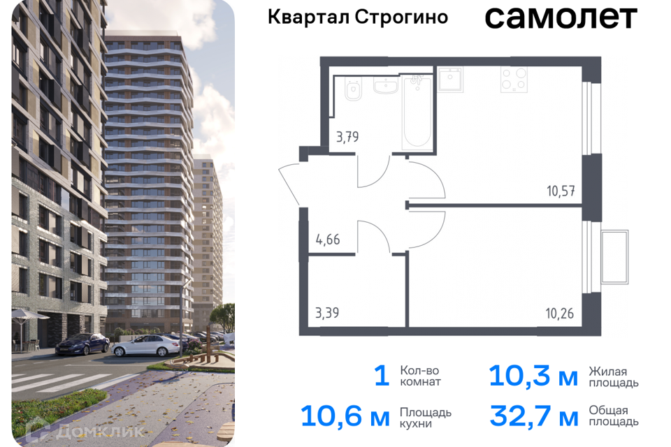 Купить 2 Комнатную Квартиру Метро Строгино