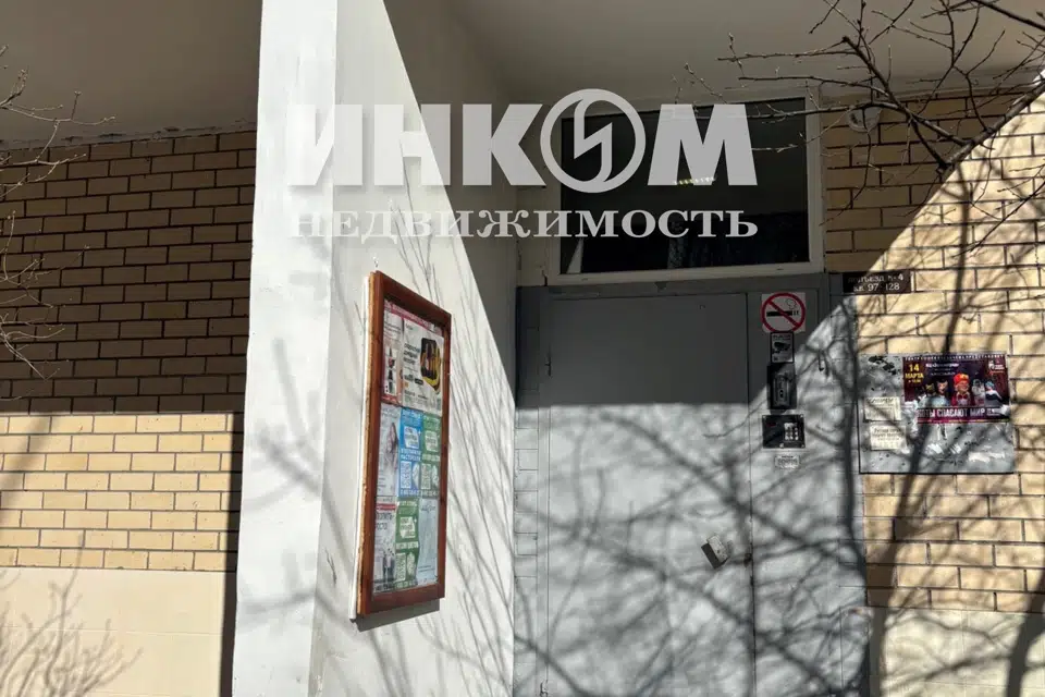 Продаётся 2-комнатная квартира, 48.4 м²