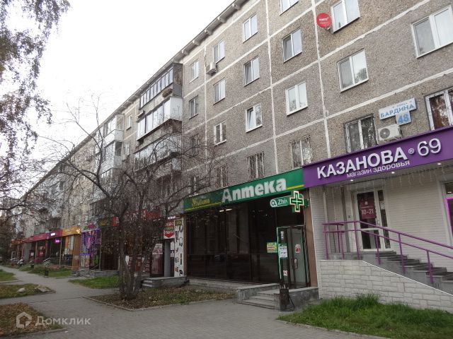 Сдаётся 2-комнатная квартира, 43.7 м²