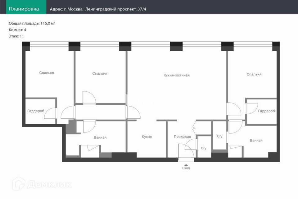 Продаётся 4-комнатная квартира, 115 м²