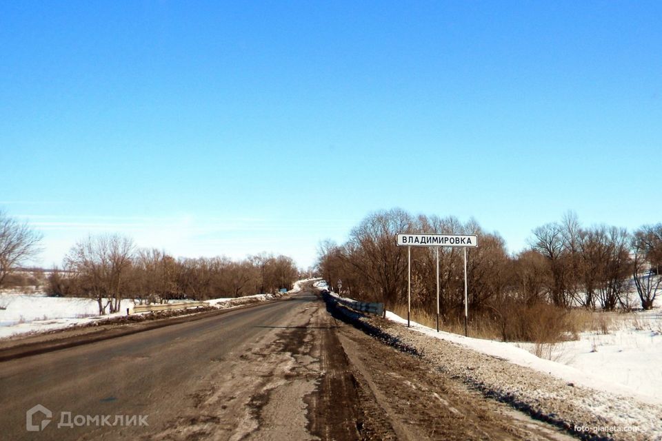Владимировка