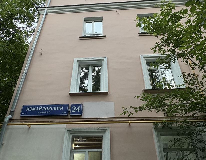 Продаётся 3-комнатная квартира, 71.7 м²