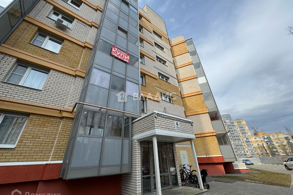 Продаётся 4-комнатная квартира, 95 м²