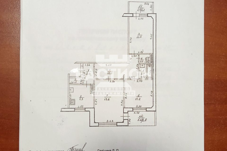 Продаётся 3-комнатная квартира, 70.7 м²