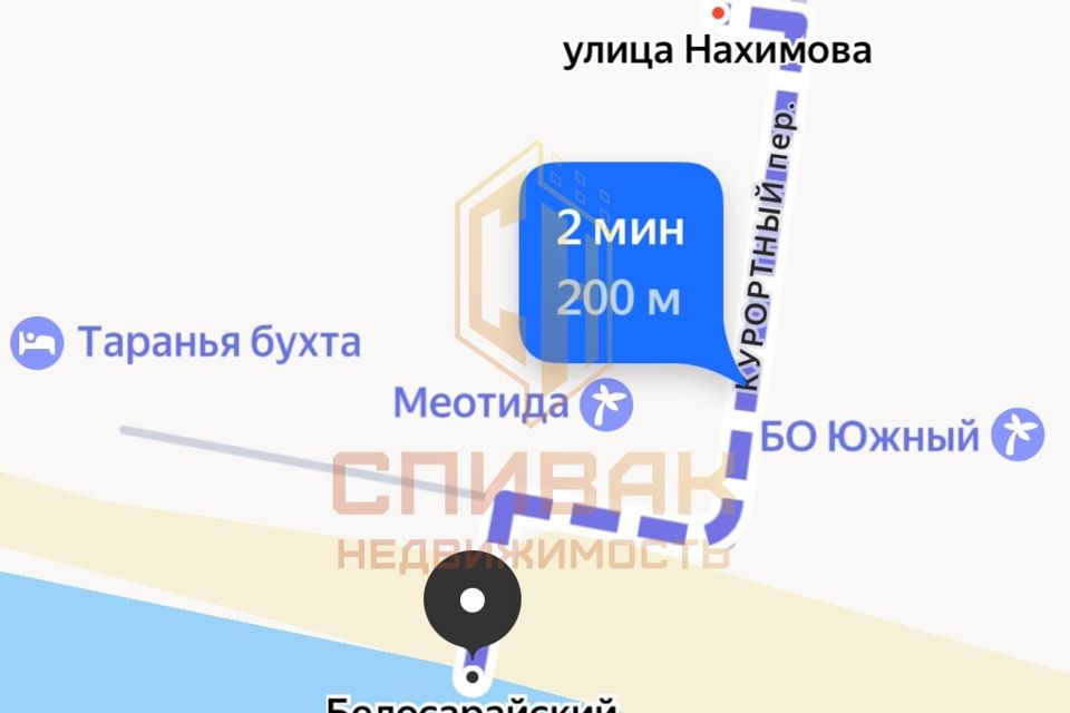 Продаётся земельный участок, 25.93 сот.