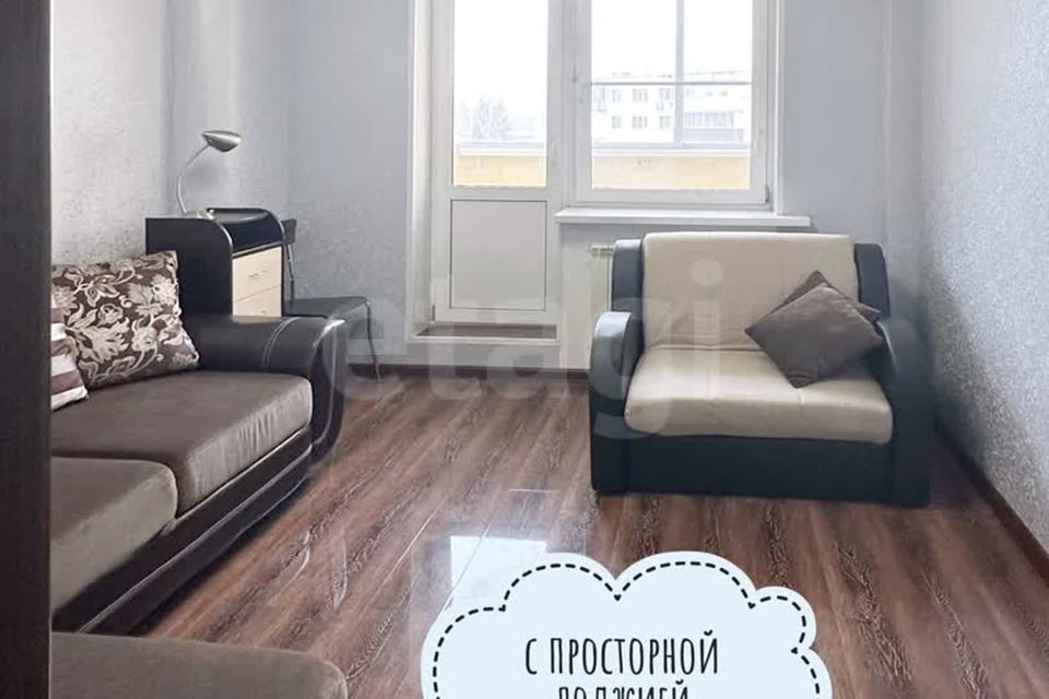 Продаётся 2-комнатная квартира, 47.3 м²