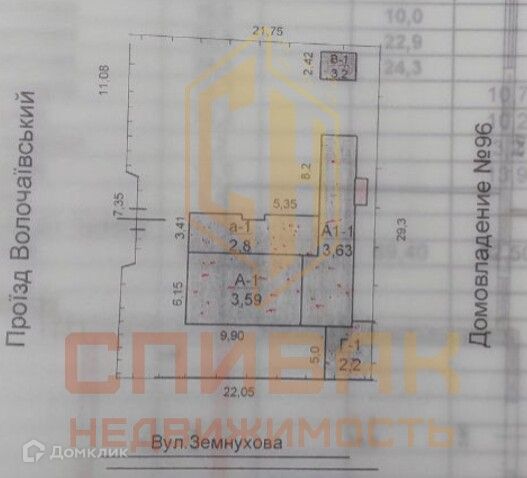 Продаётся 1-этажный дом, 130.4 м²