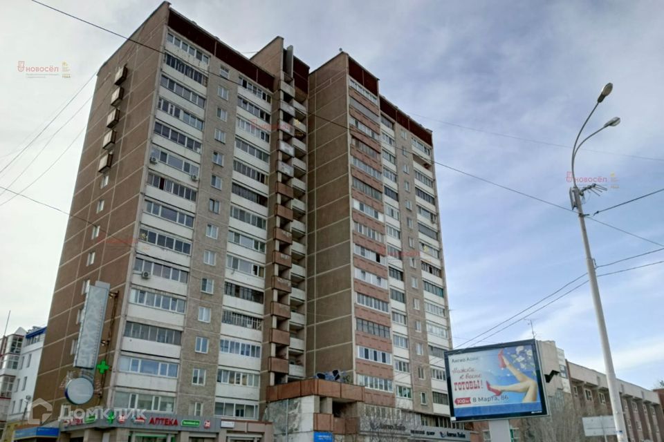 Продаётся 2-комнатная квартира, 47 м²