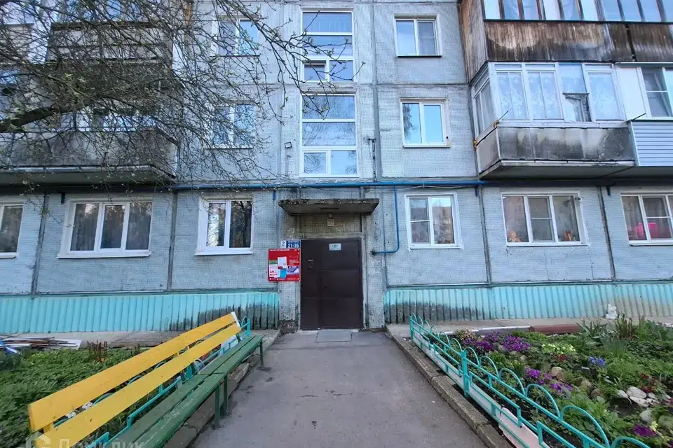 Продаётся 2-комнатная квартира, 45.3 м²