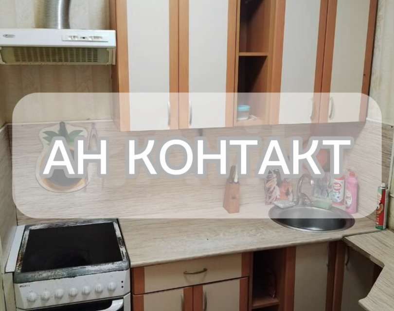 Сдаётся 2-комнатная квартира, 40 м²