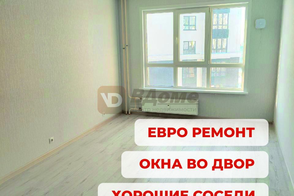 Продаётся 1-комнатная квартира, 36.6 м²