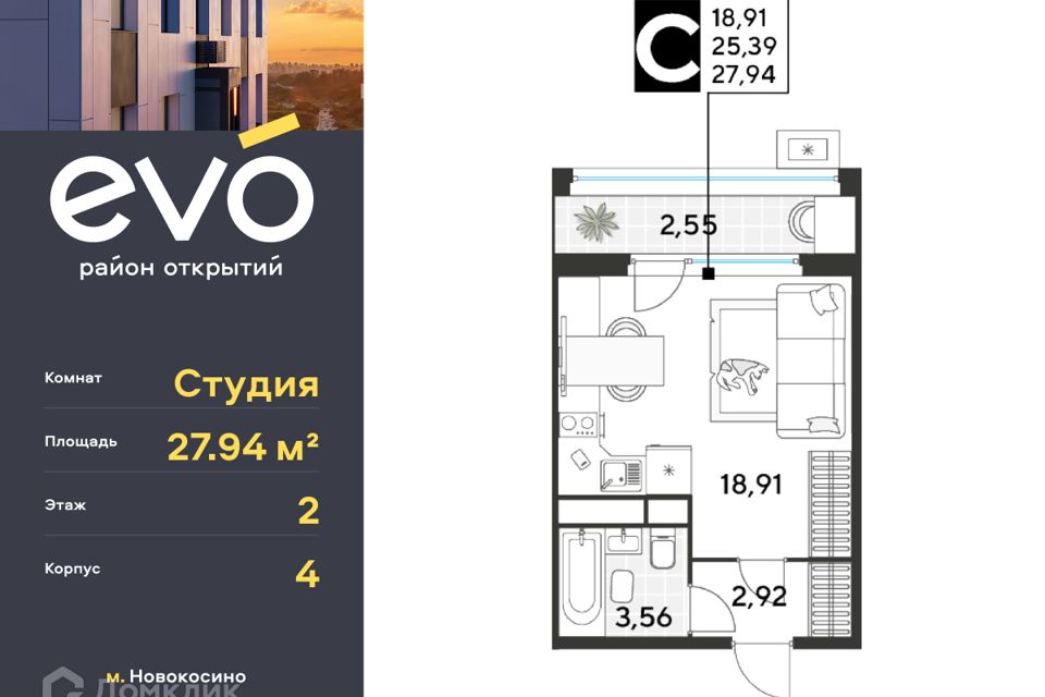 Разработка бизнес-плана дизайн-студии в г. Реутов Московской области