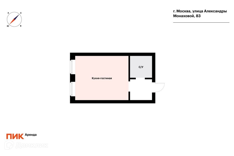 Сдаётся студия, 25.1 м²