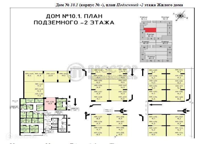 фото отбъекта