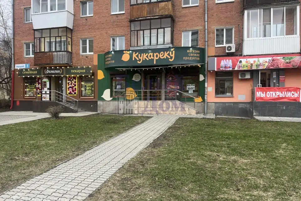Сдаётся торговое помещение, 45 м²