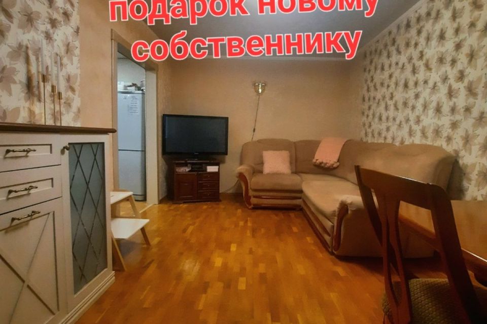 Продаётся 2-комнатная квартира, 48.6 м²