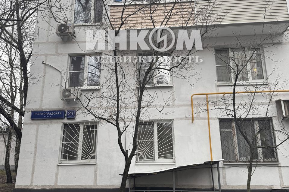 Продаётся 2-комнатная квартира, 37.7 м²