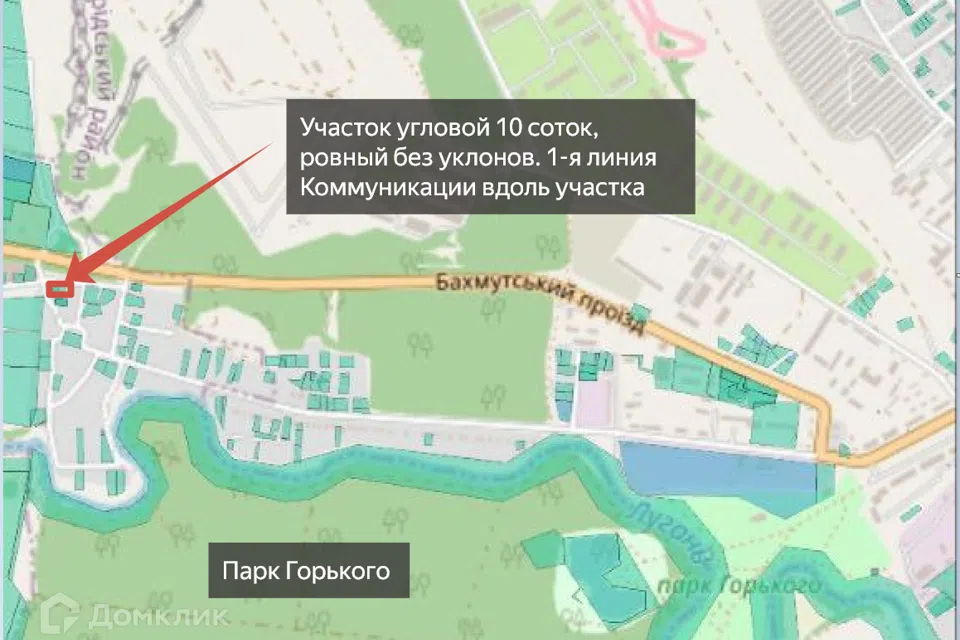 Продаётся участок, 10 сот., ИЖС