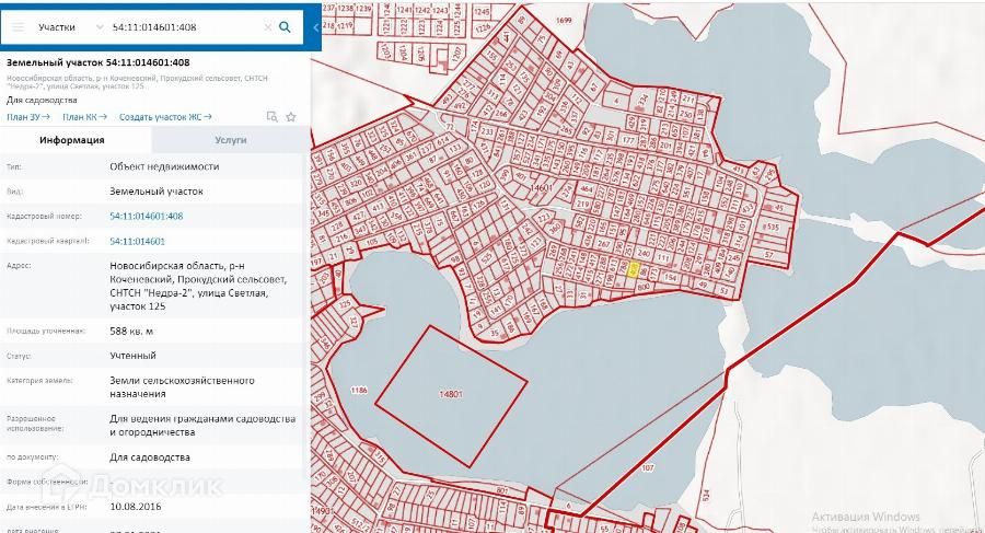 Новосибирская область коченево карта