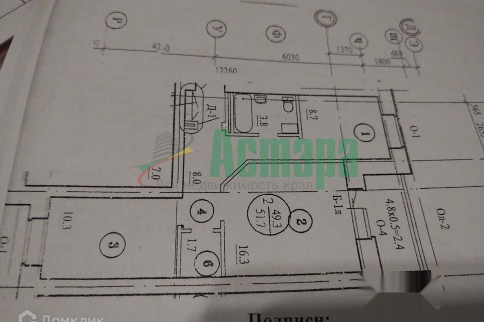 Продаётся 2-комнатная квартира, 49.3 м²