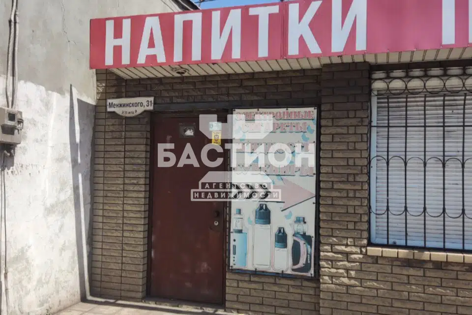 Продаётся торговое помещение, 71.6 м²