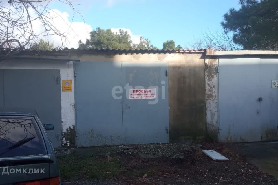 фото отбъекта