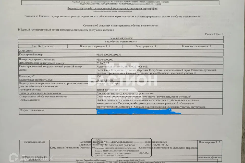 Продаётся 1-этажный дом, 35.6 м²