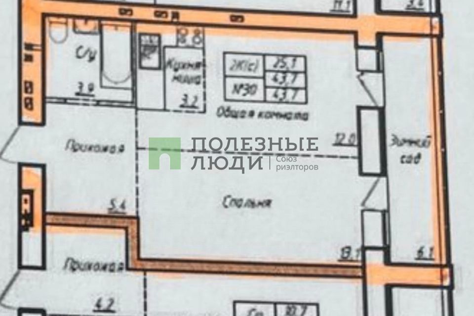 Продаётся 2-комнатная квартира, 43.7 м²