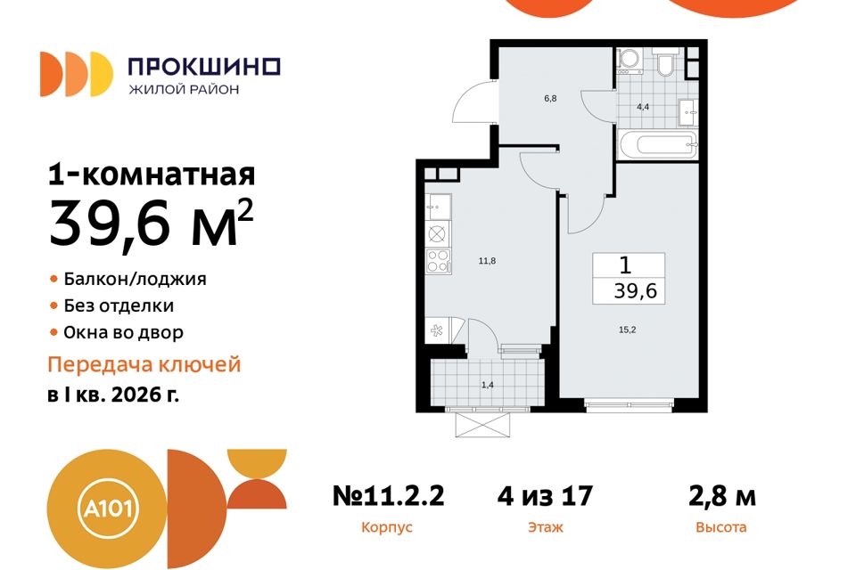Планировка двухкомнатной квартиры московской планировки. Проект планировки двухкомнатной квартиры. Планировка 2 комнатной квартиры в панельном доме. Двухкомнатная квартира улучшенной планировки. Планировка 3х комнатной квартиры московской планировки.