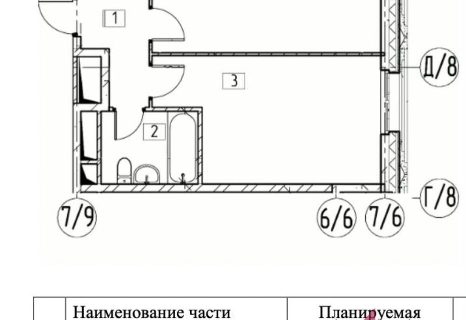 Продаётся 2-комнатная квартира, 45.4 м²