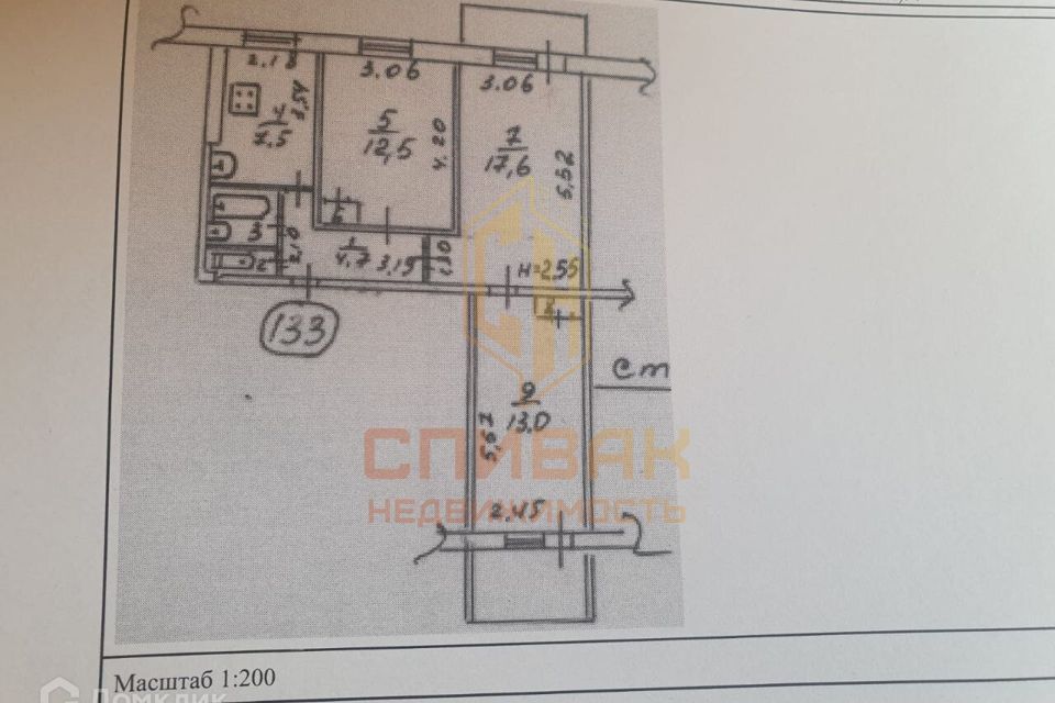 Продаётся 3-комнатная квартира, 61.9 м²