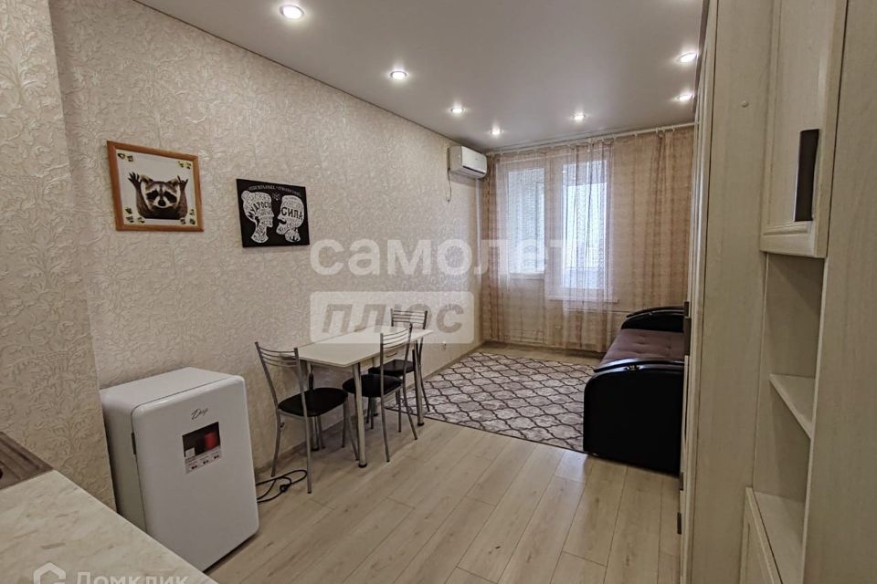 Продаётся студия, 20.8 м²