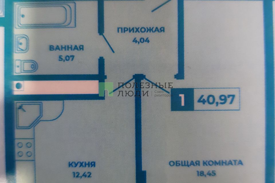 Продаётся 1-комнатная квартира, 41 м²