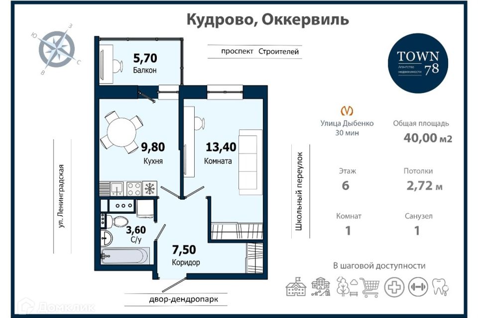 Кудрово ул солнечная Кудрово ул солнечная